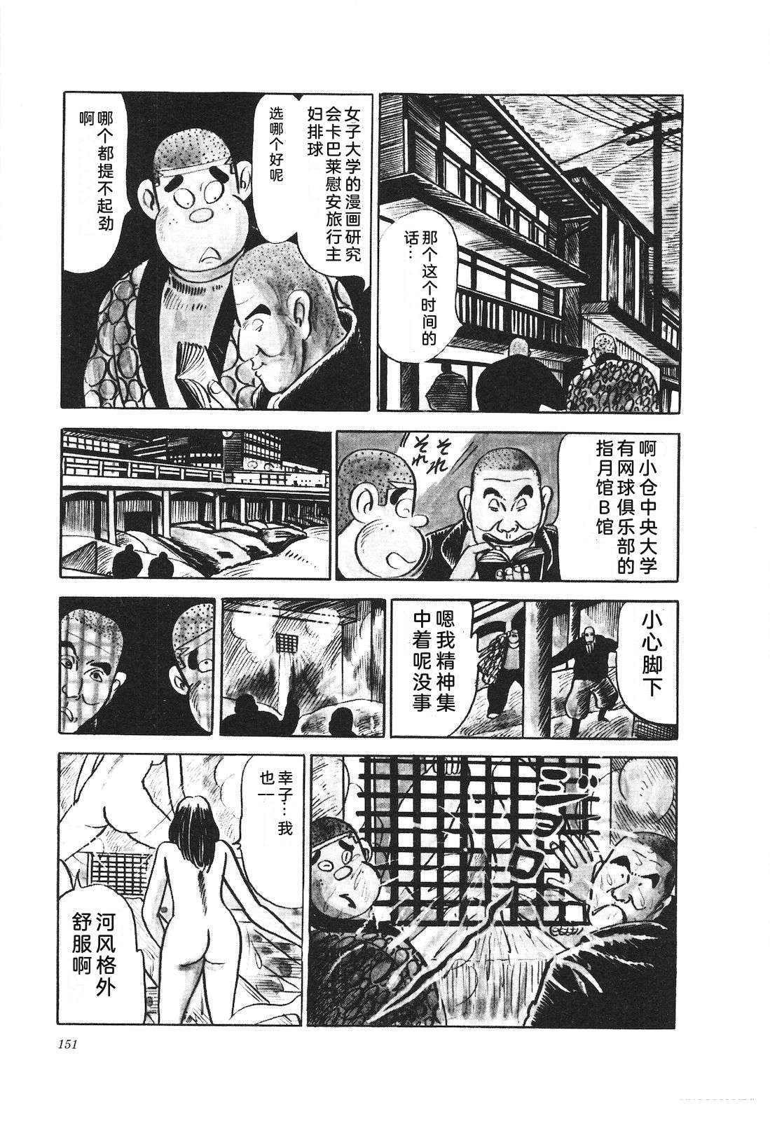 第20卷155