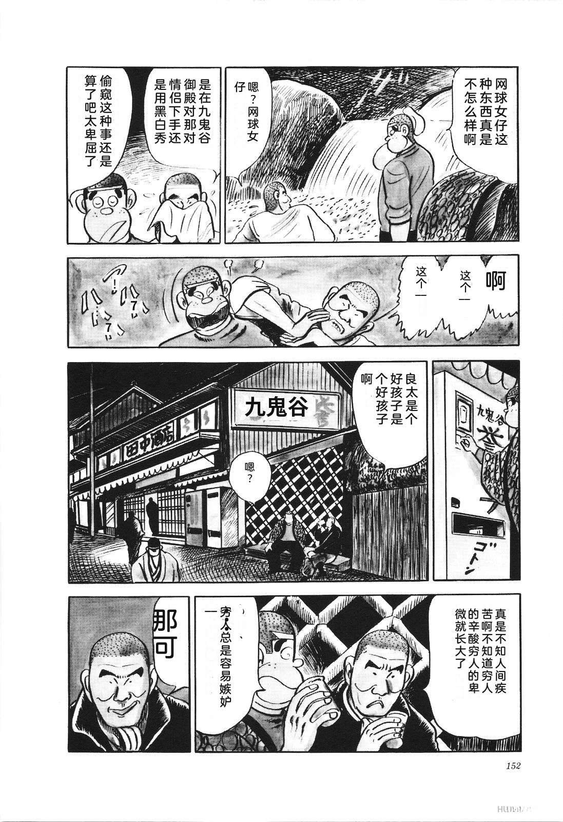 第20卷156