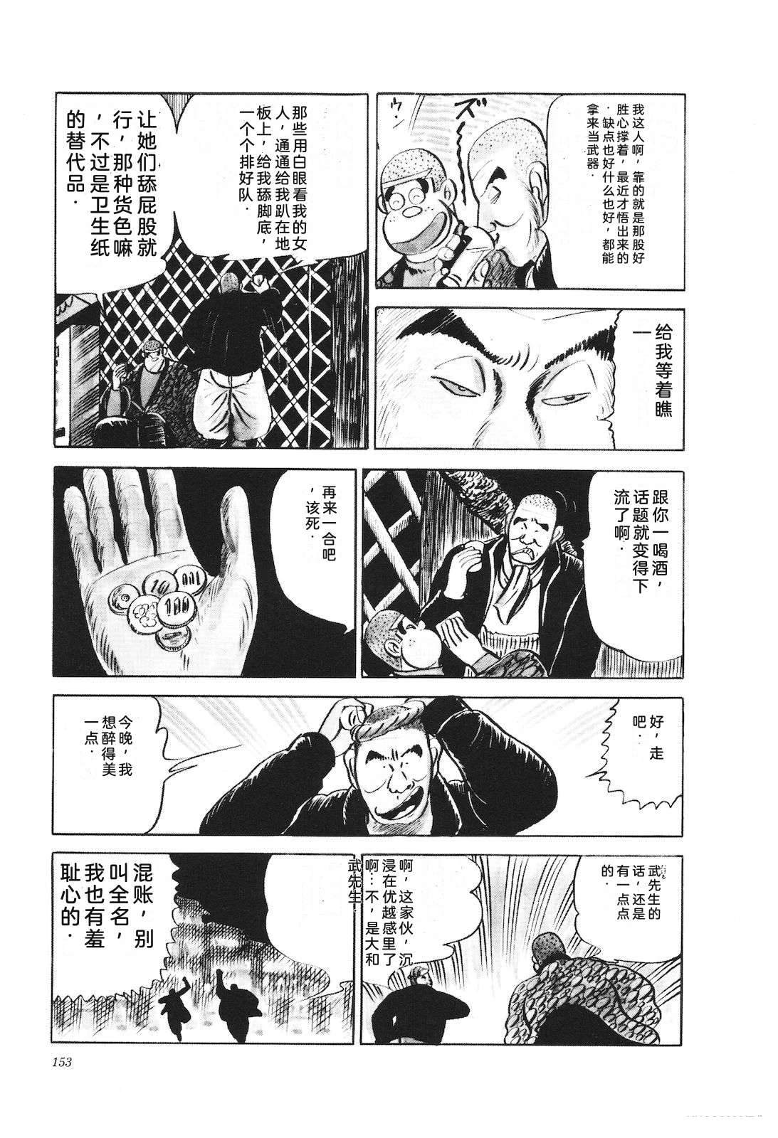第20卷157