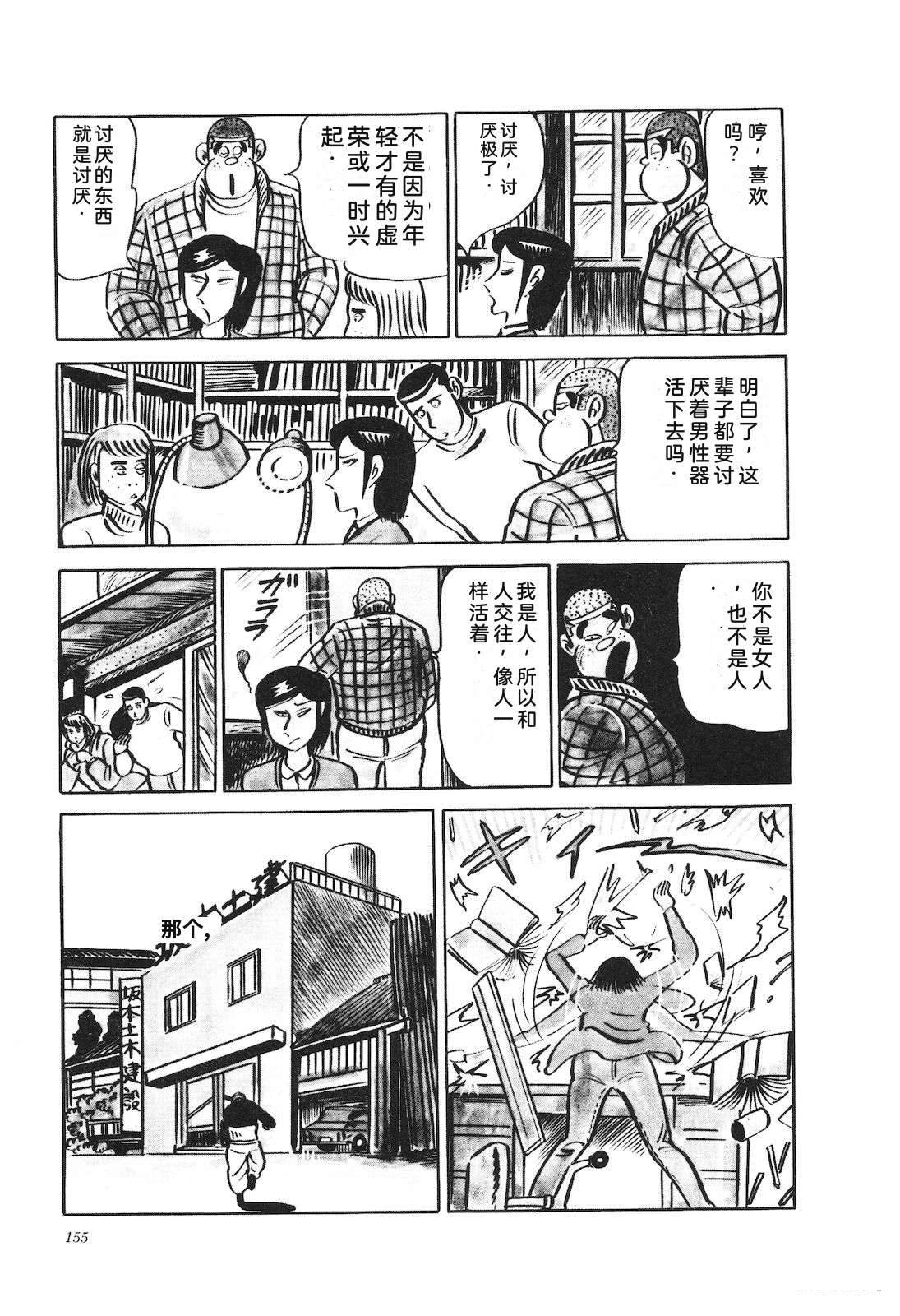第20卷159