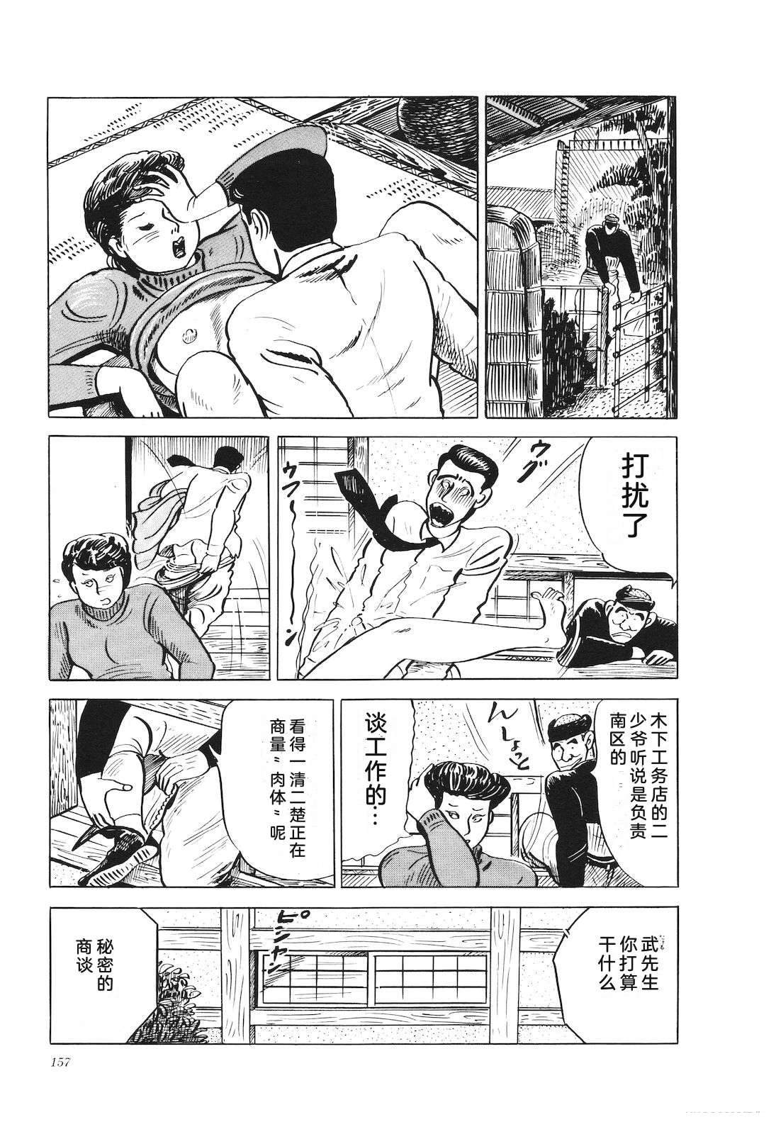 第20卷161