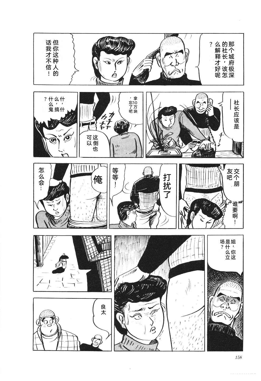 第20卷162