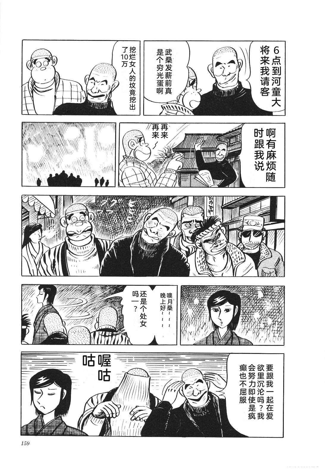 第20卷163