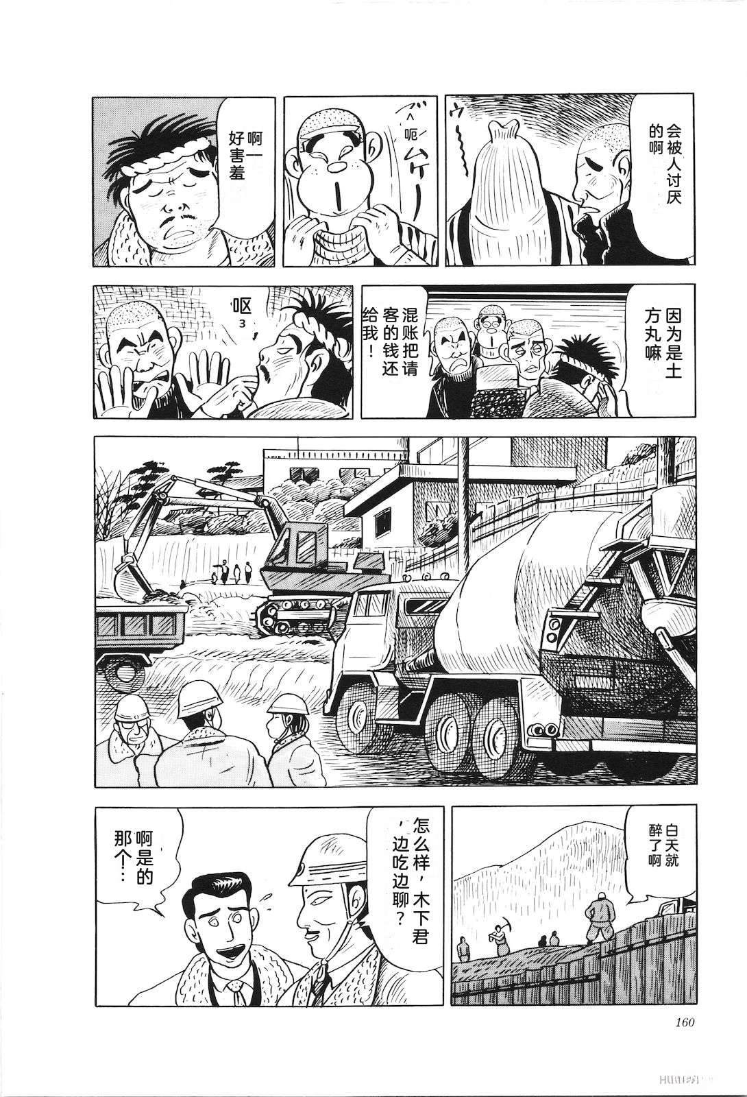 第20卷164