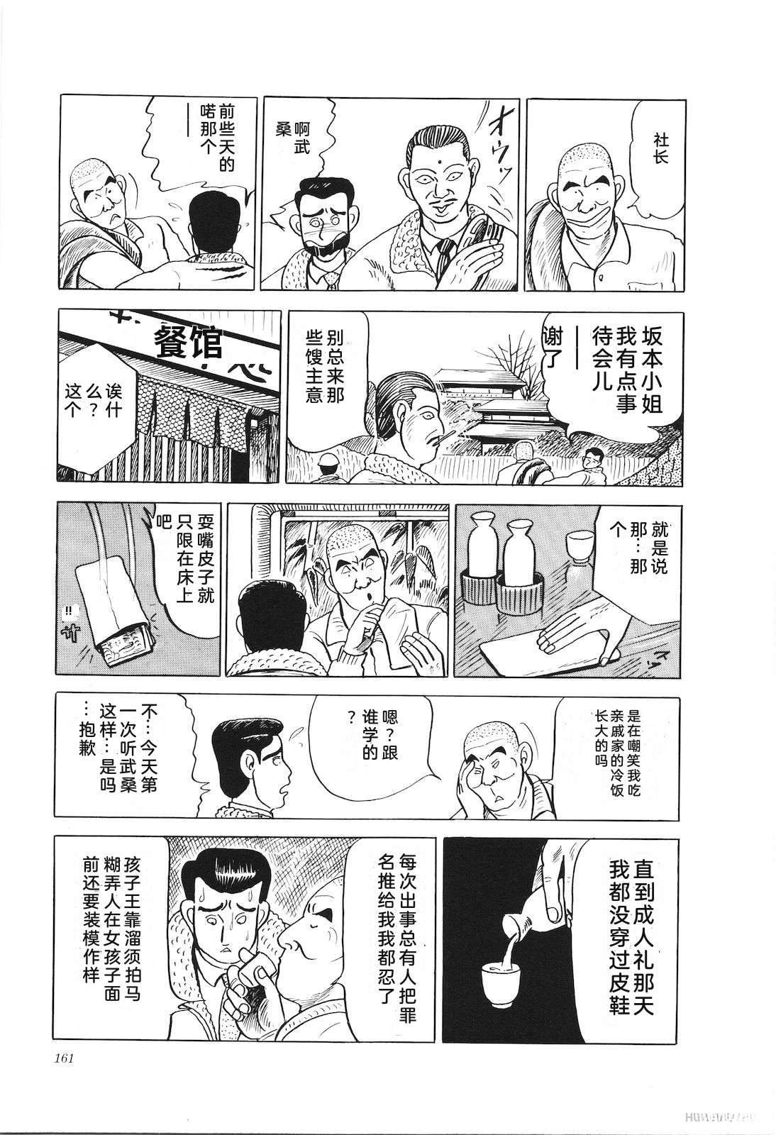 第20卷165