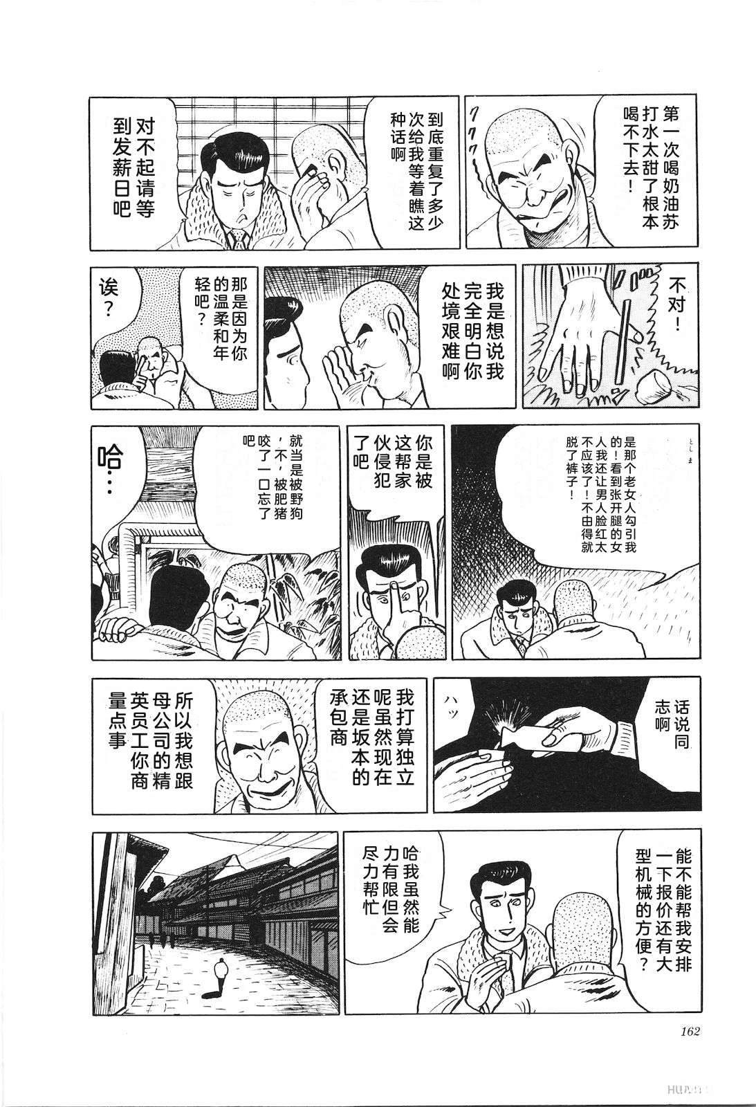 第20卷166