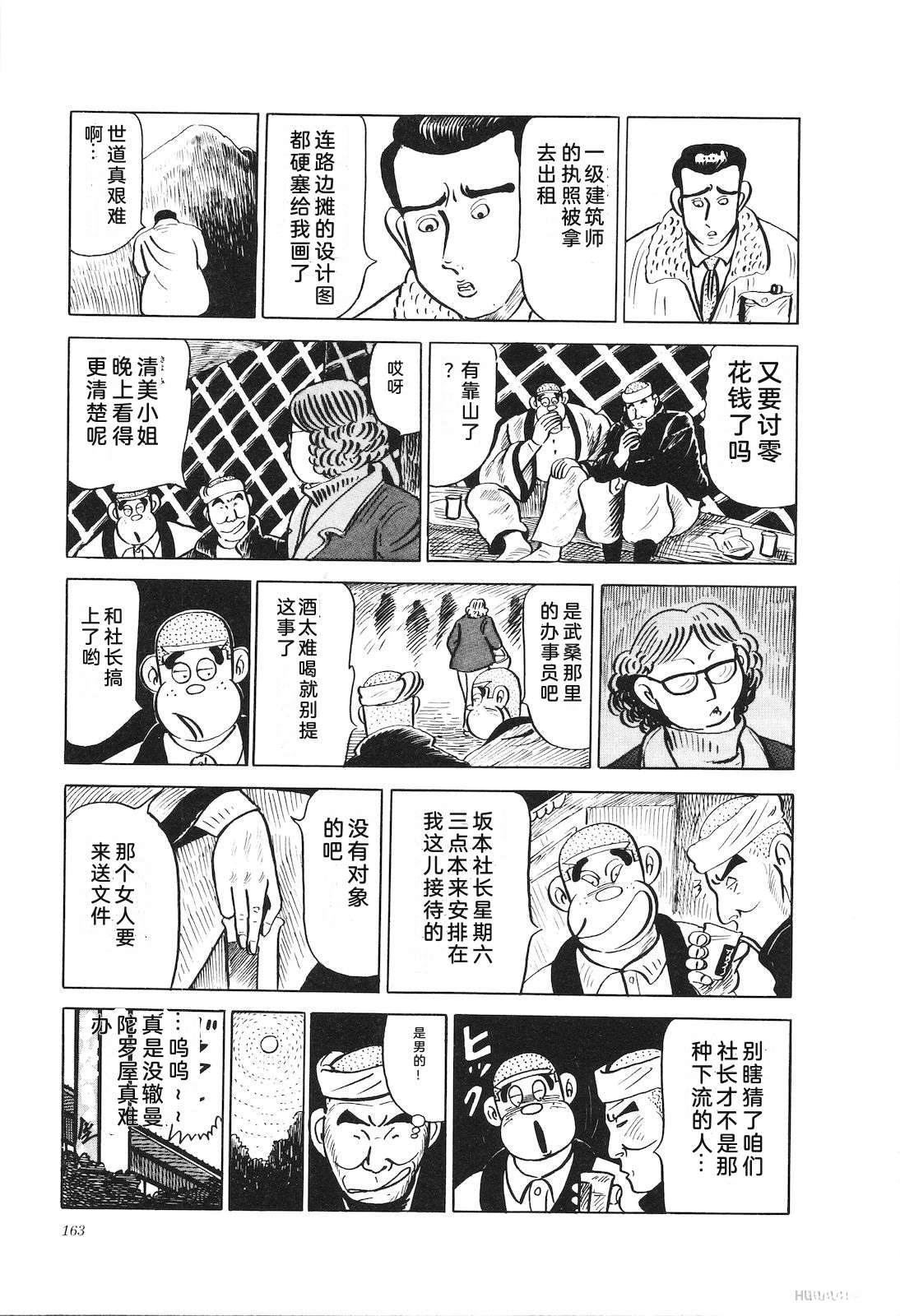 第20卷167