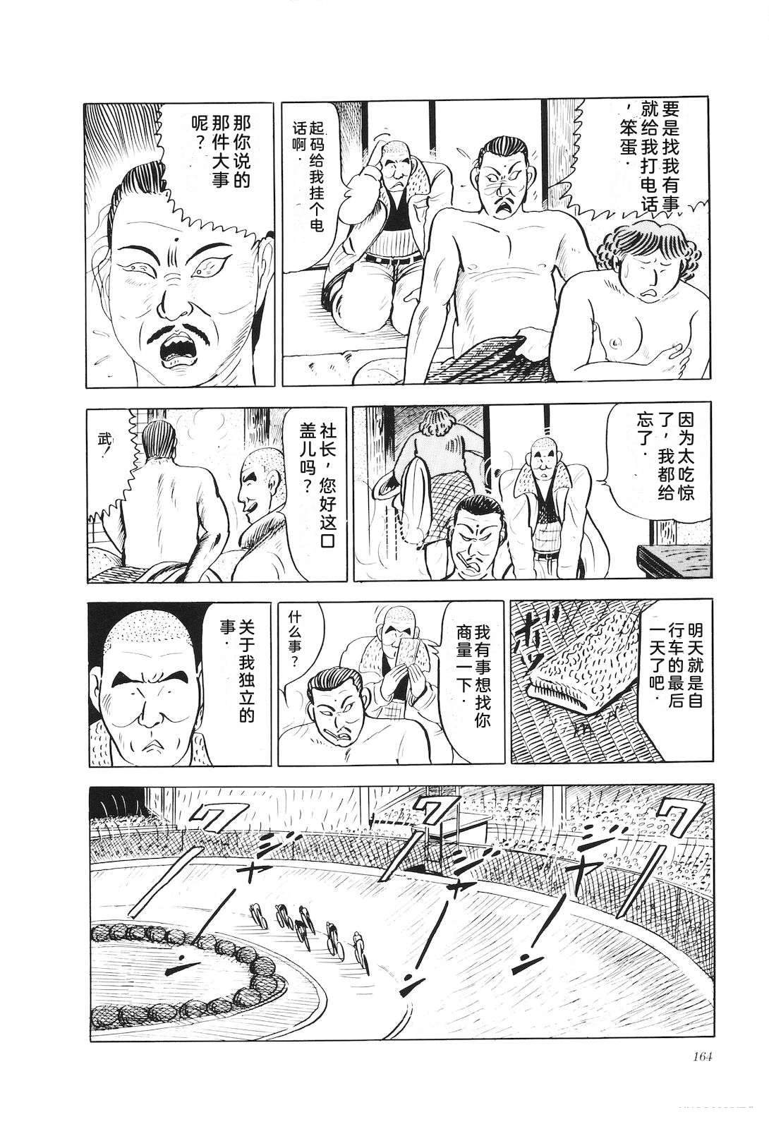 第20卷168