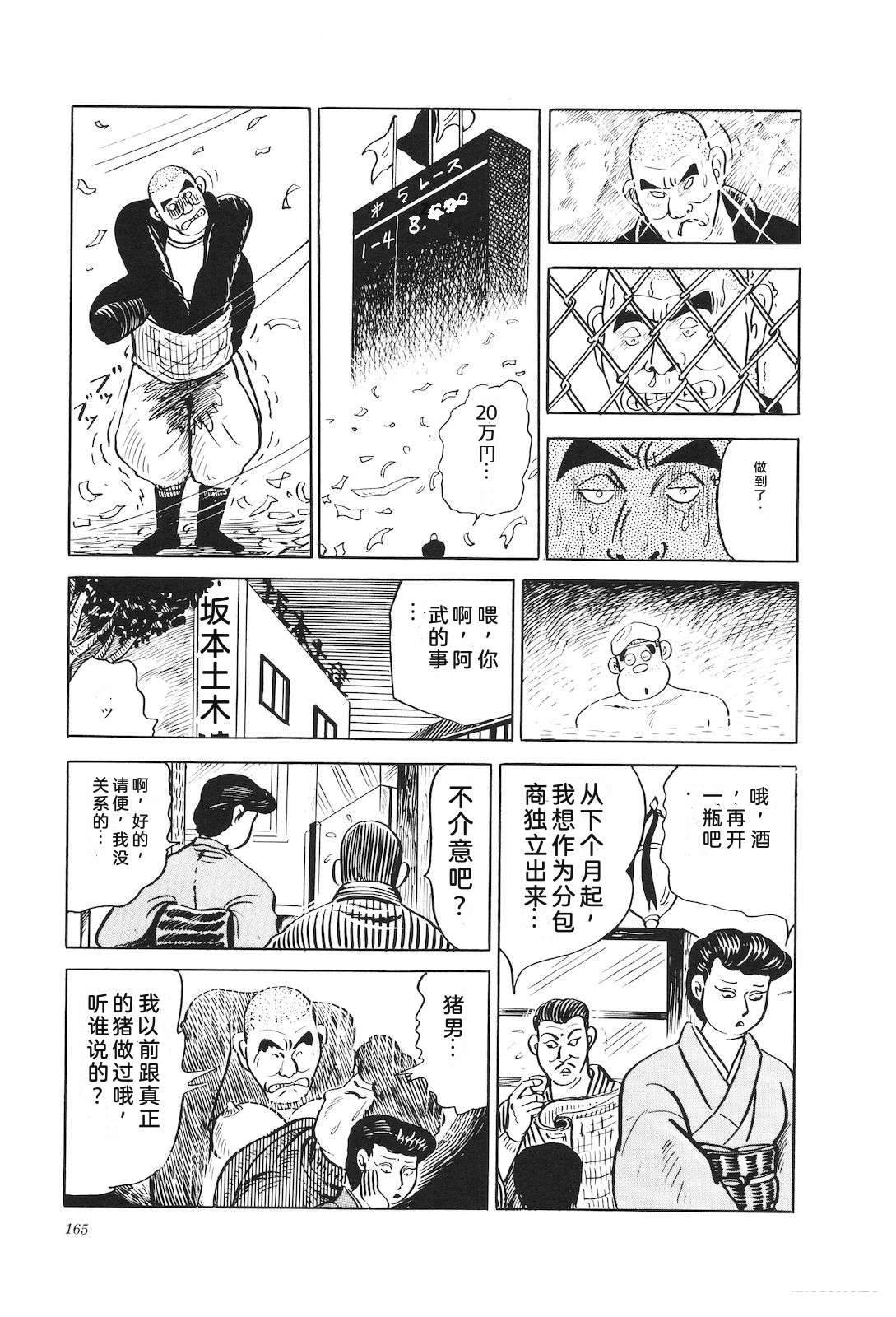 第20卷169