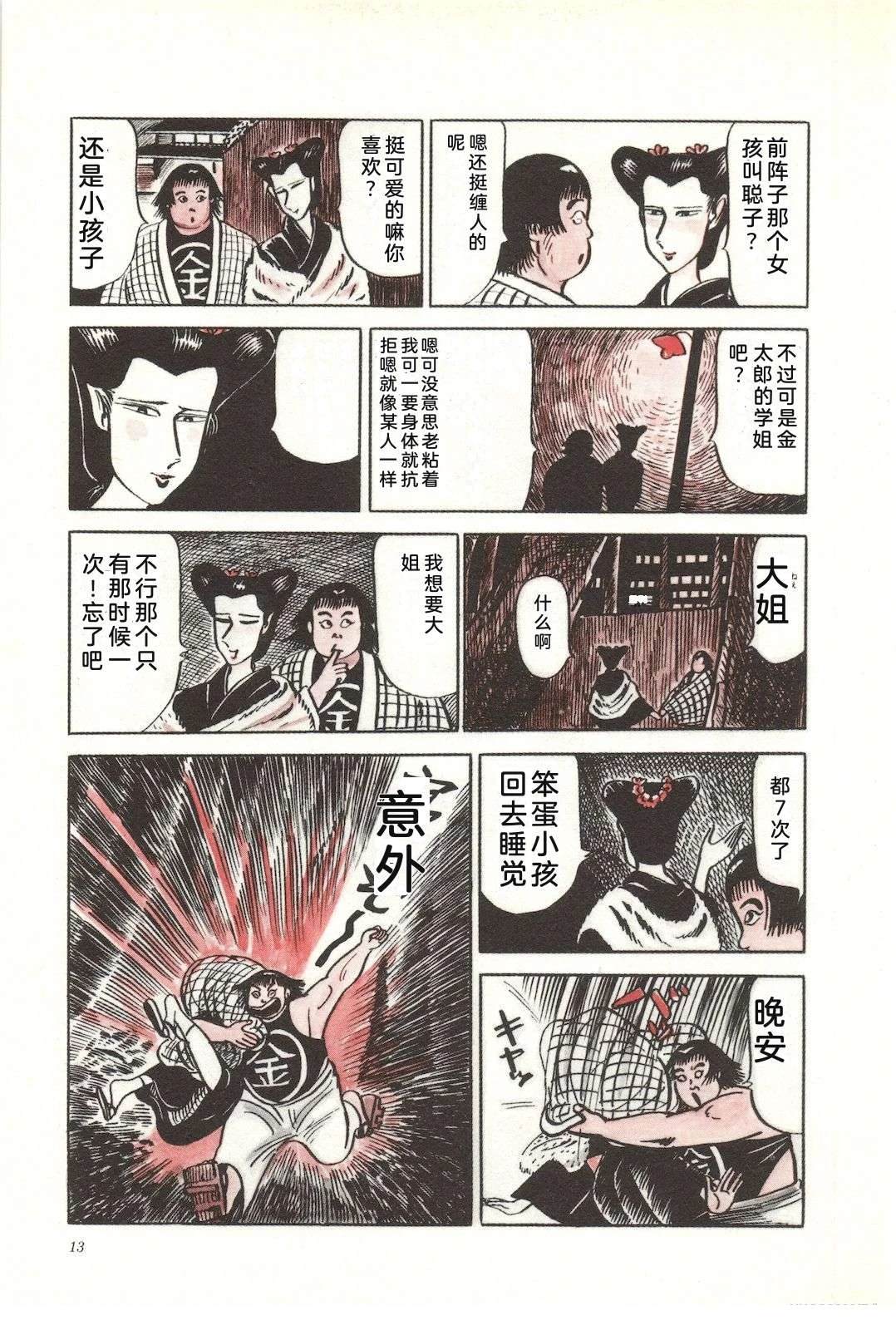 第20卷17