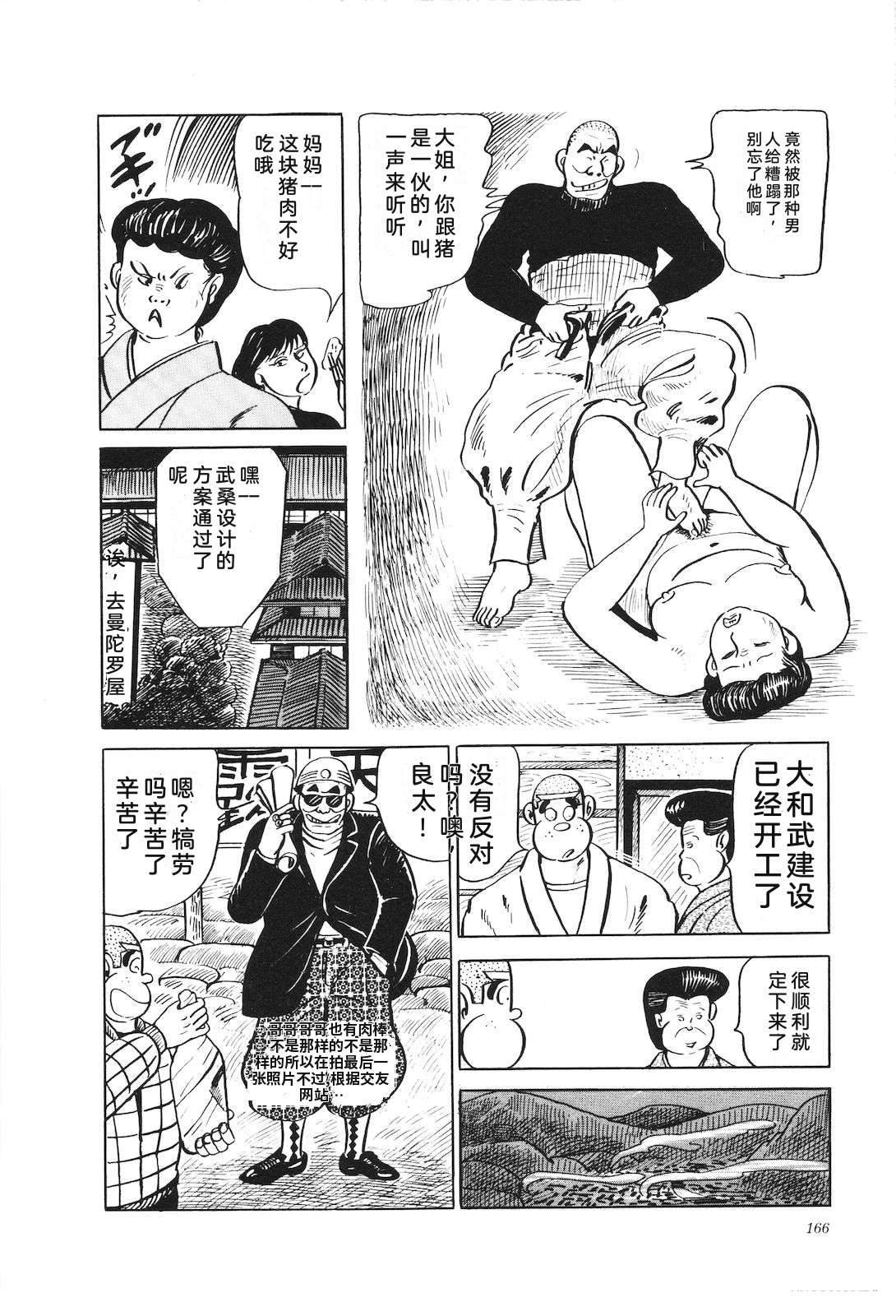 第20卷170