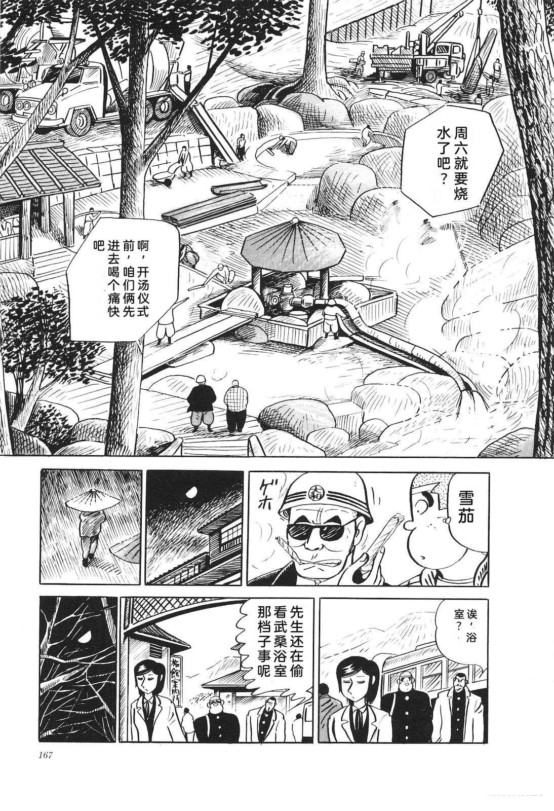 第20卷171
