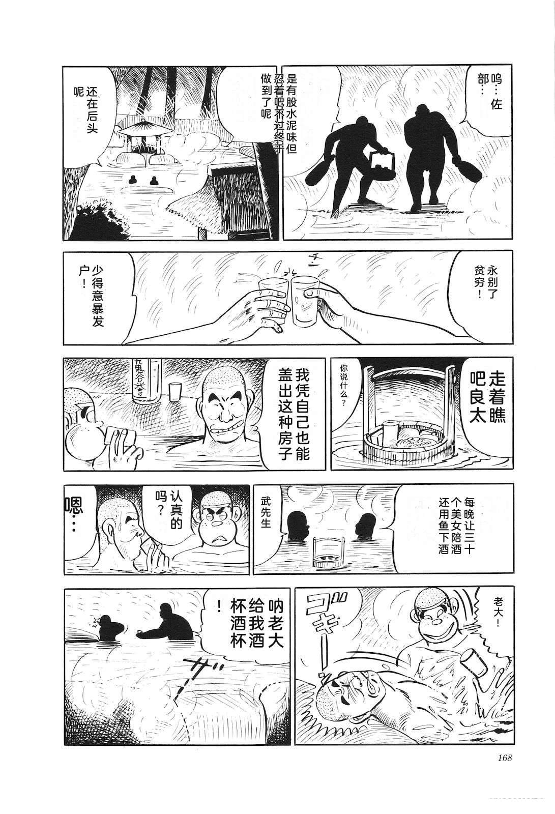 第20卷172
