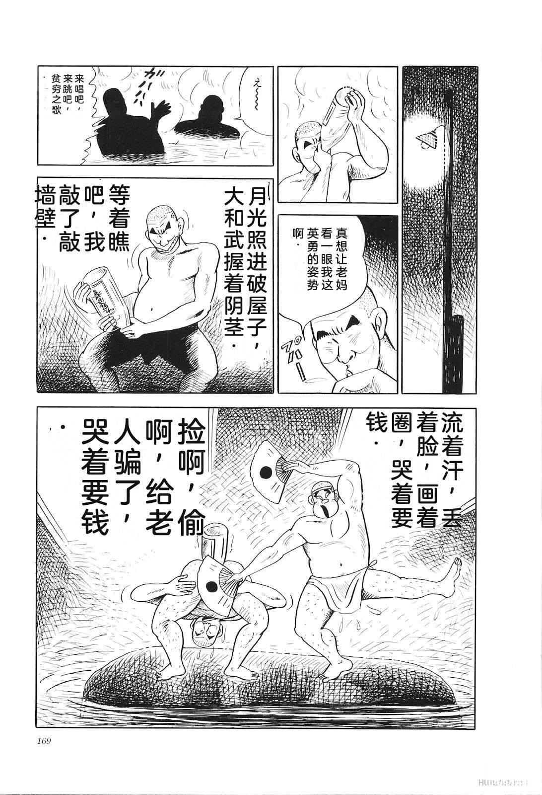 第20卷173