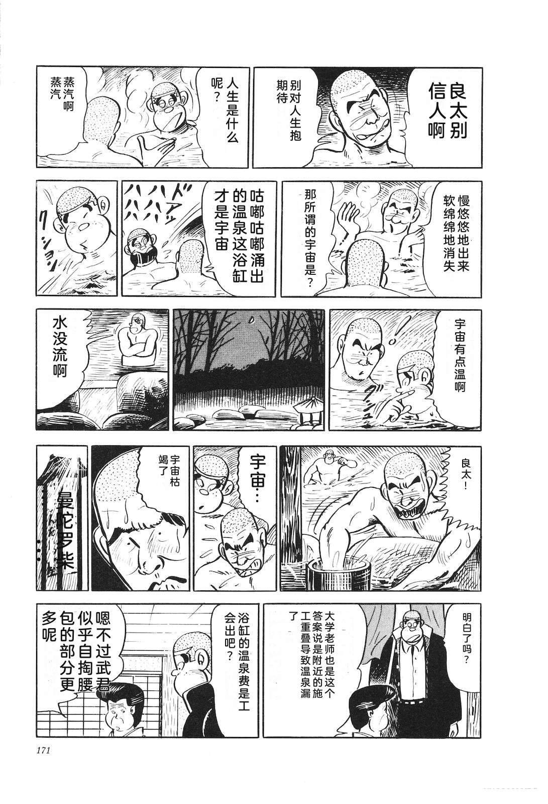 第20卷175