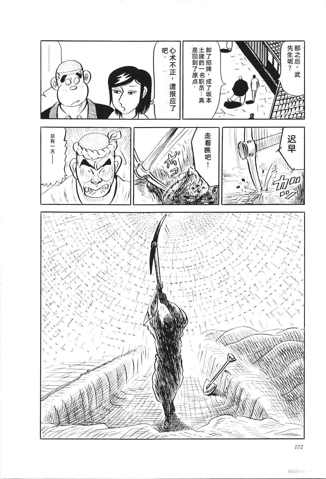 第20卷176