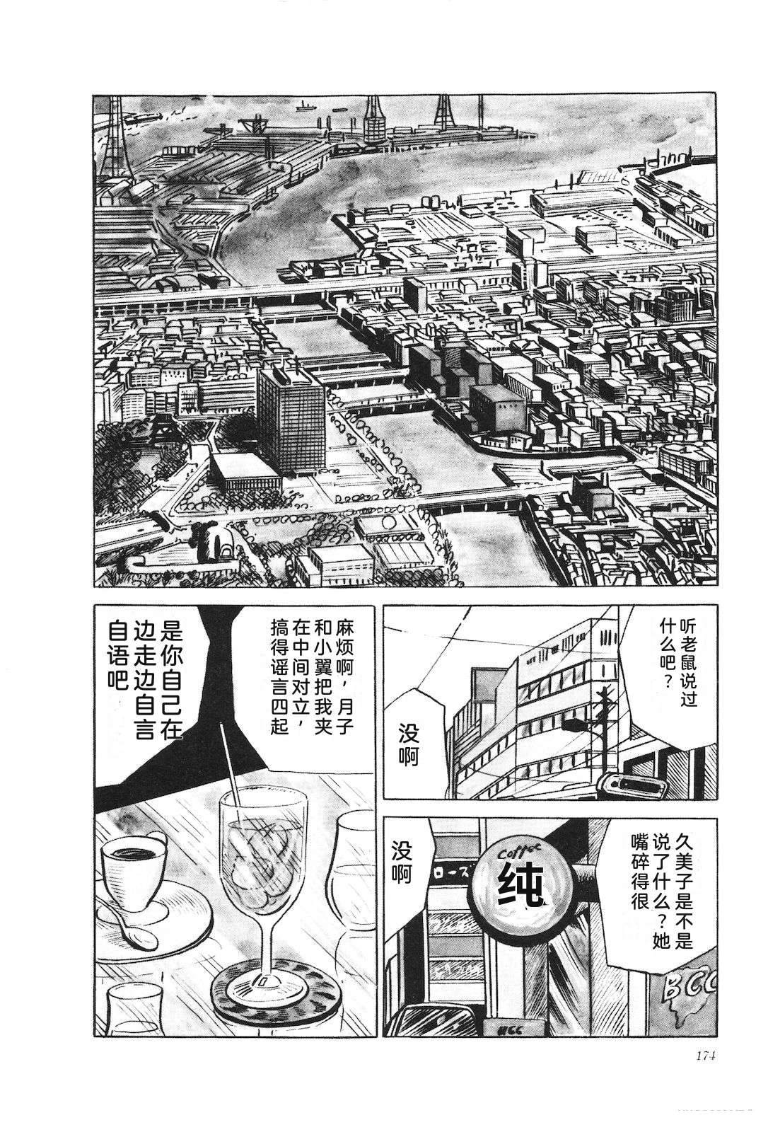 第20卷178