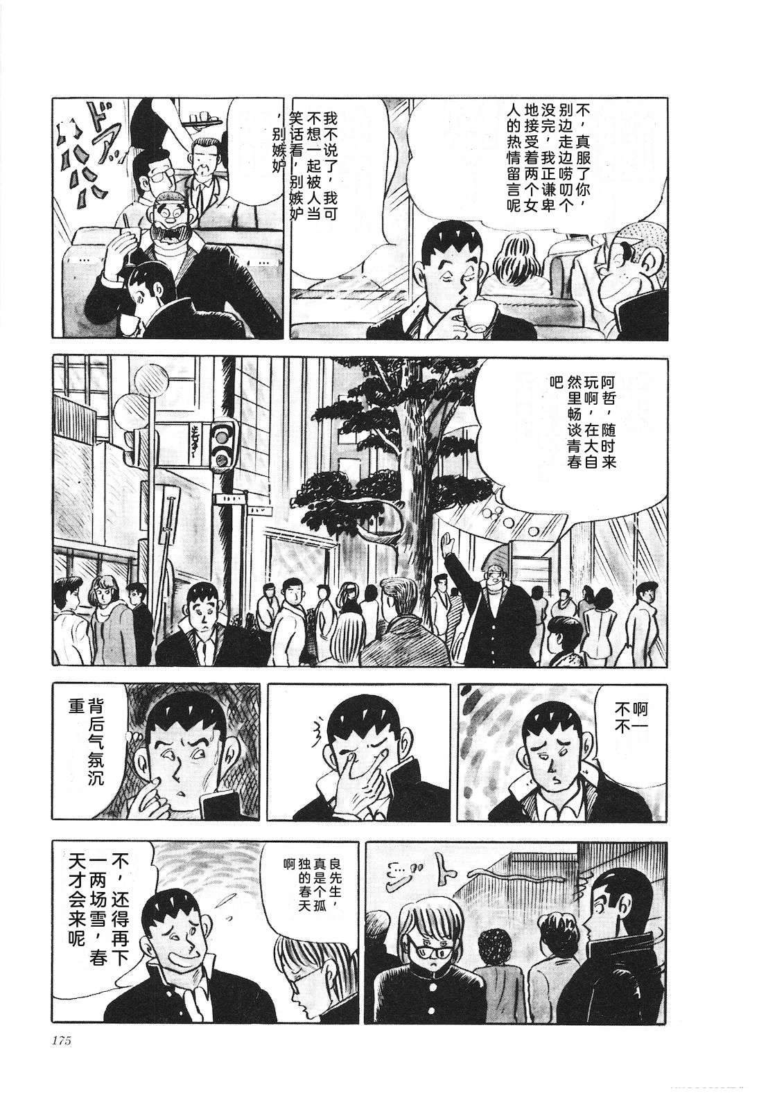 第20卷179