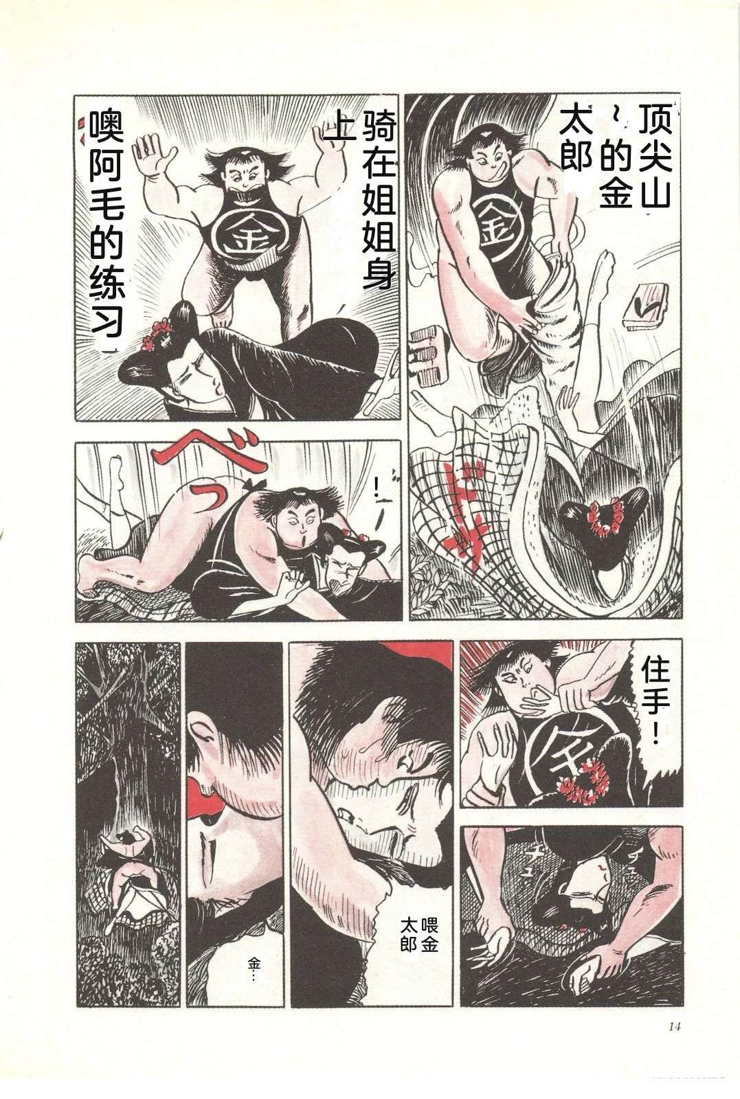 第20卷18