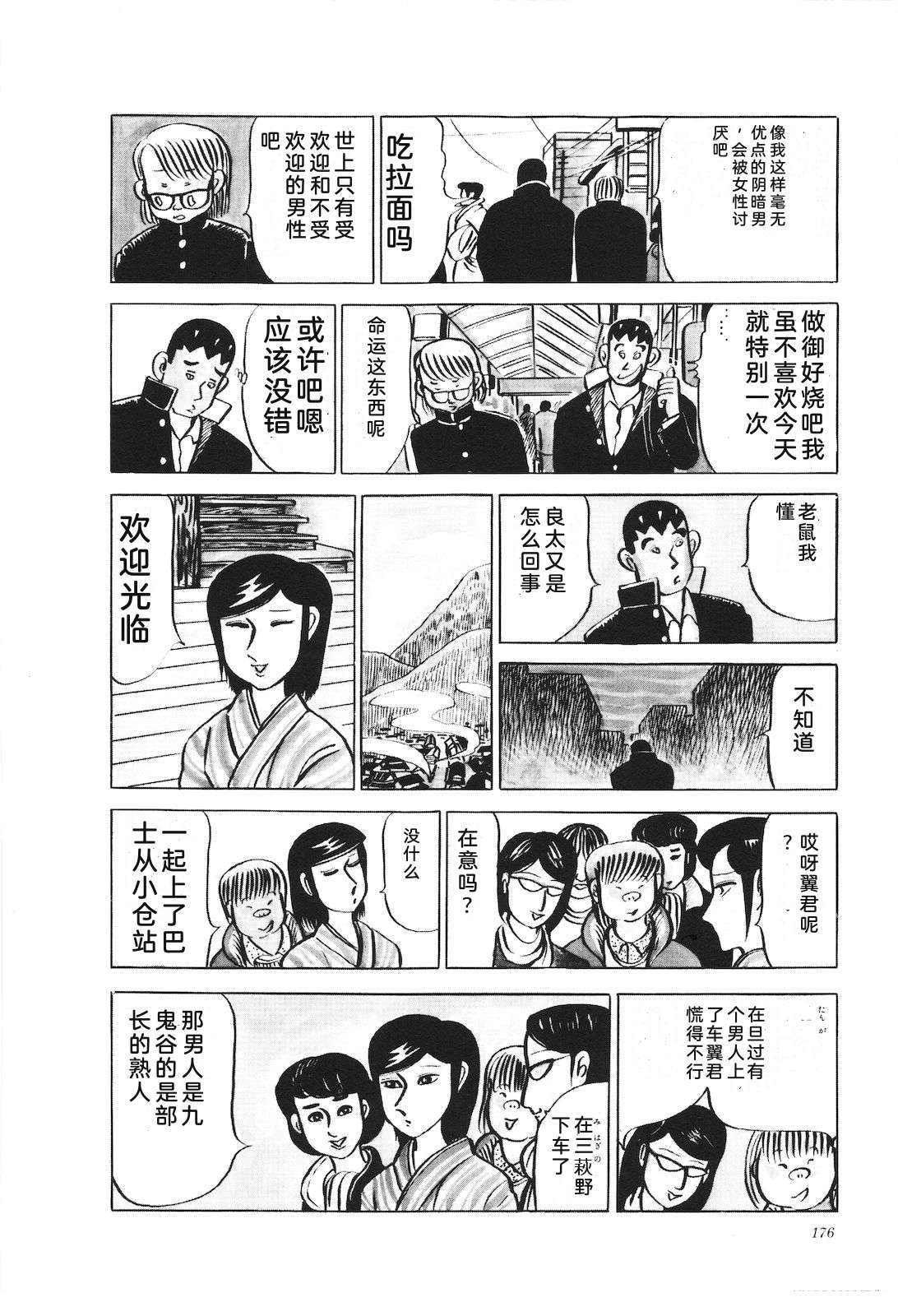 第20卷180