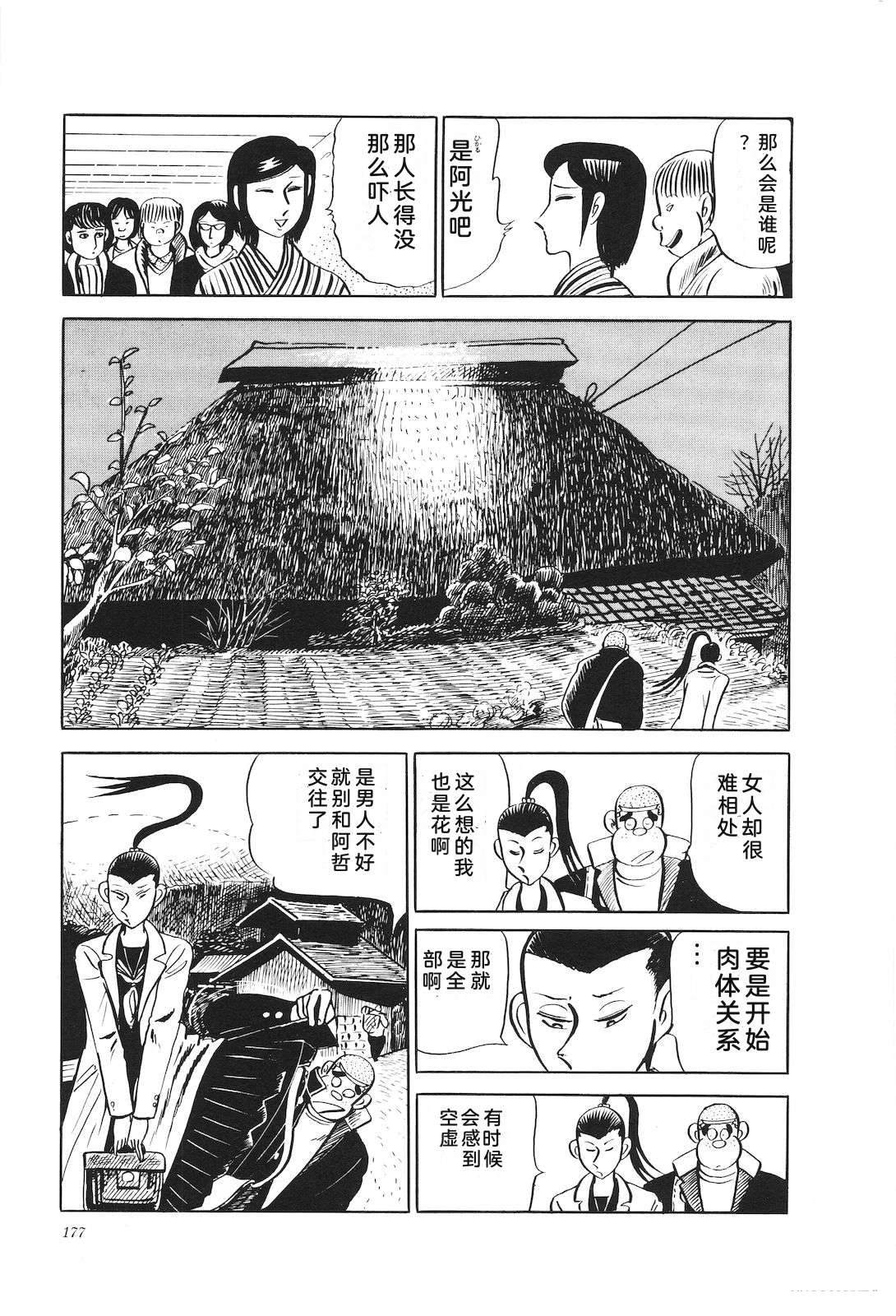 第20卷181