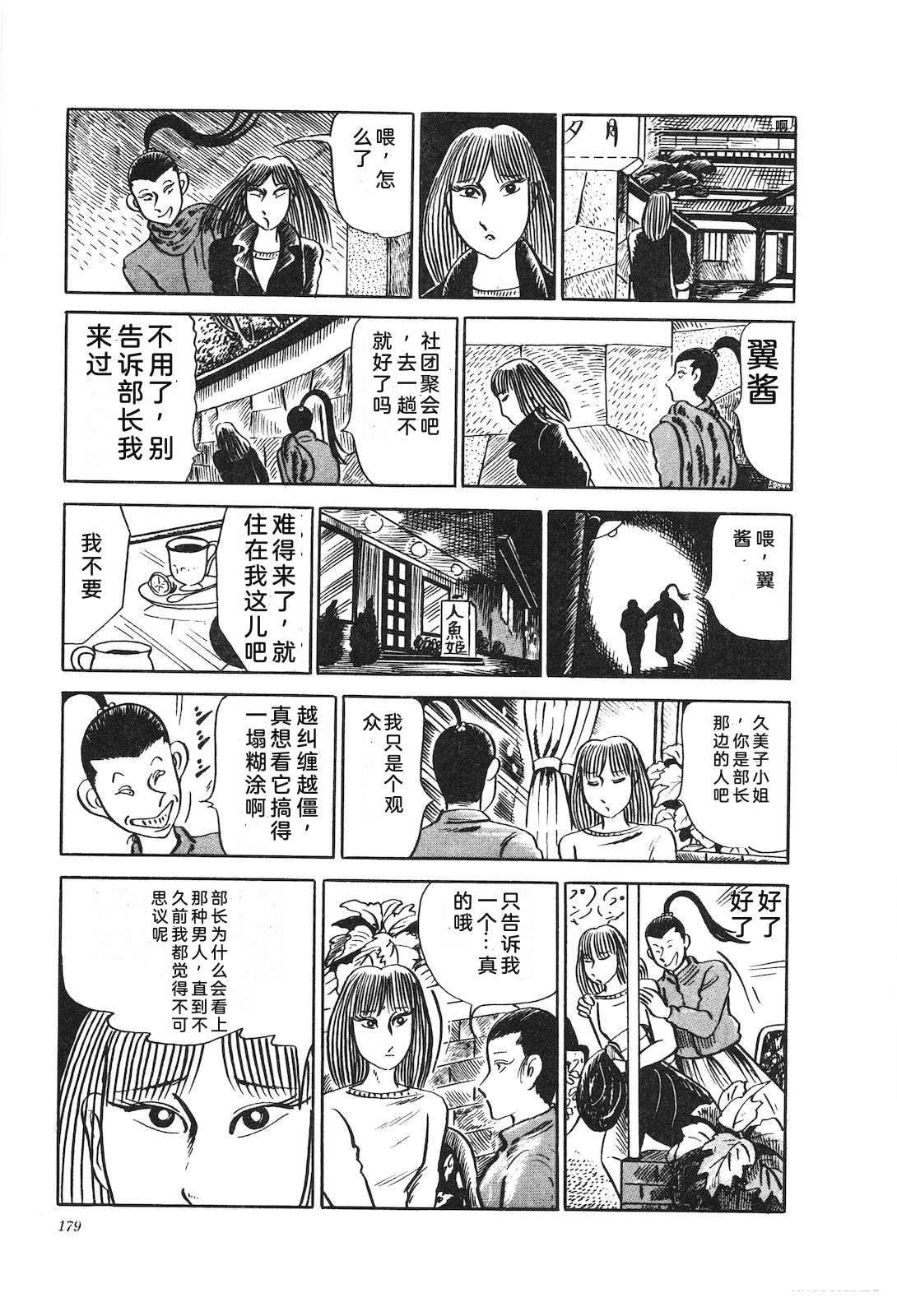 第20卷183