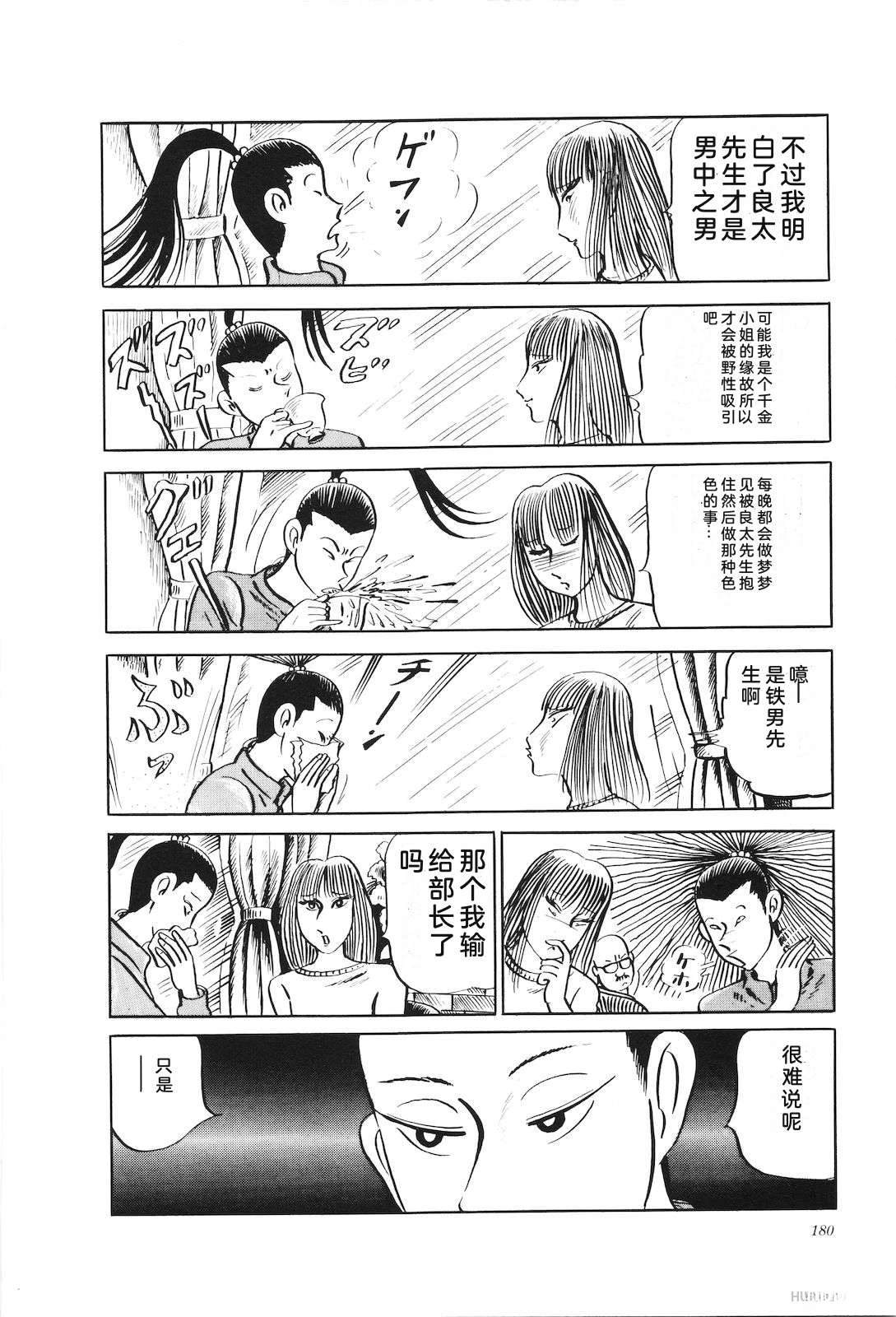 第20卷184
