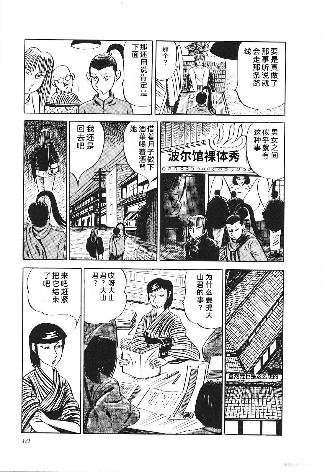 第20卷185