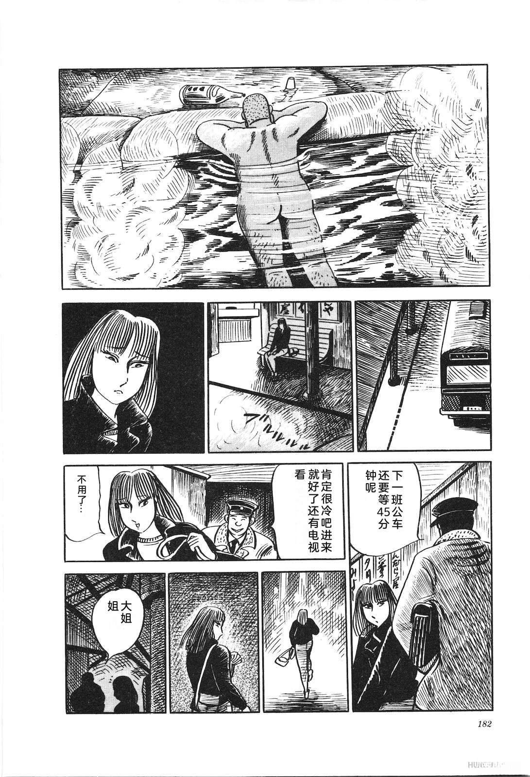 第20卷186