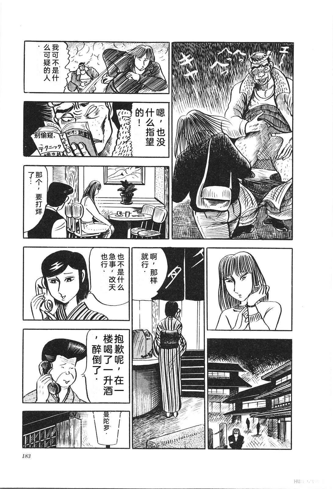 第20卷187