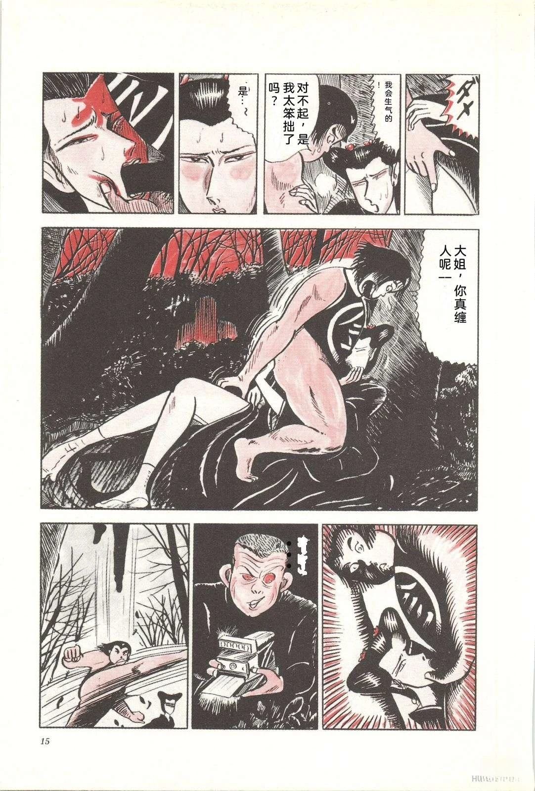 第20卷19