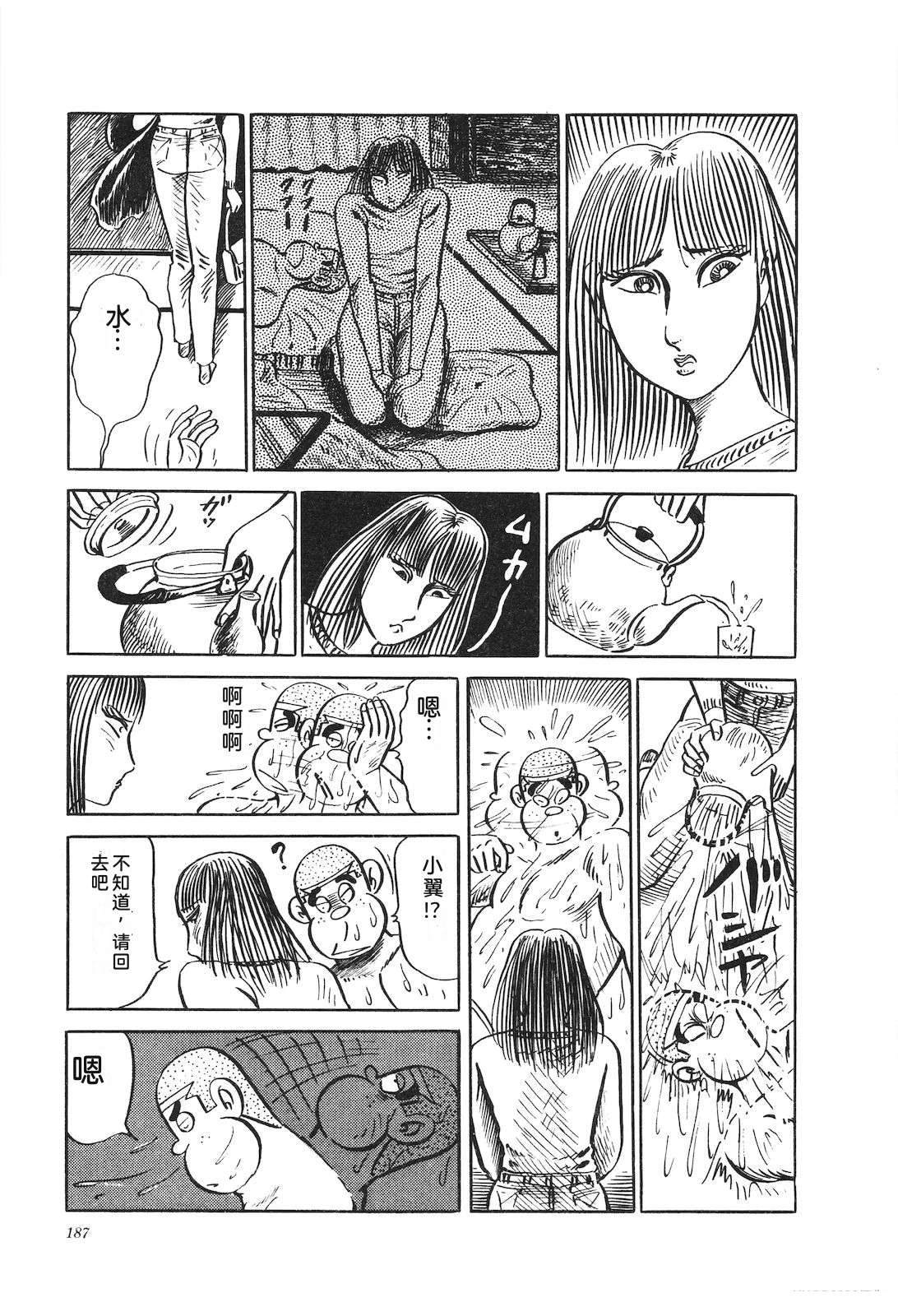 第20卷191