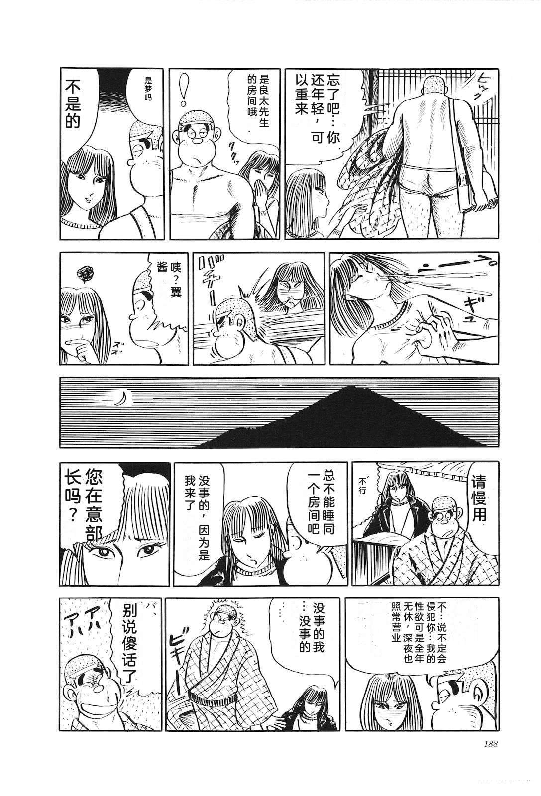 第20卷192