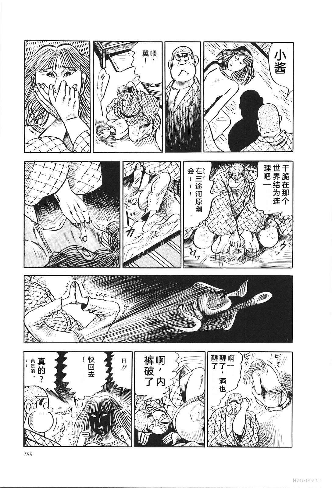 第20卷193