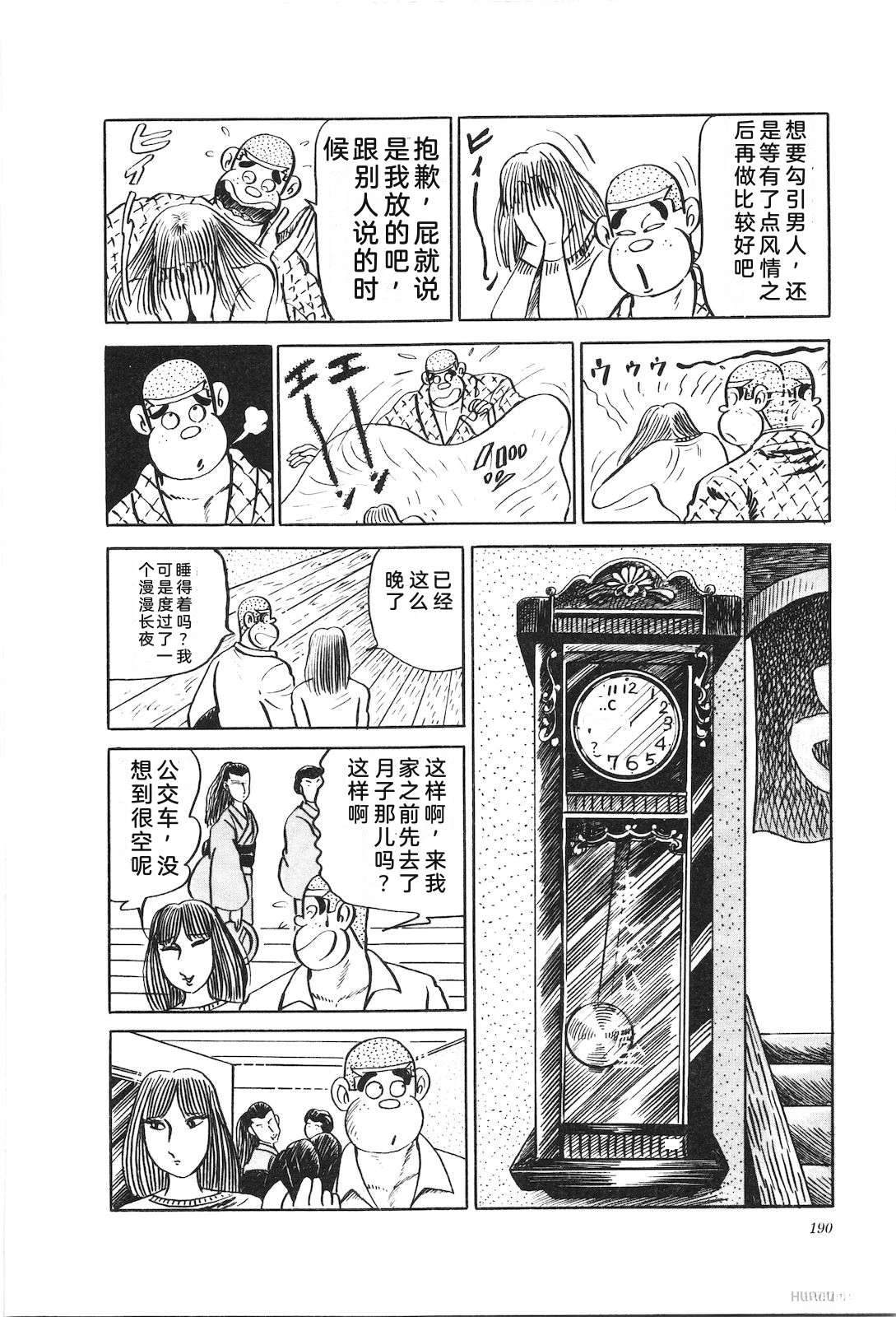 第20卷194
