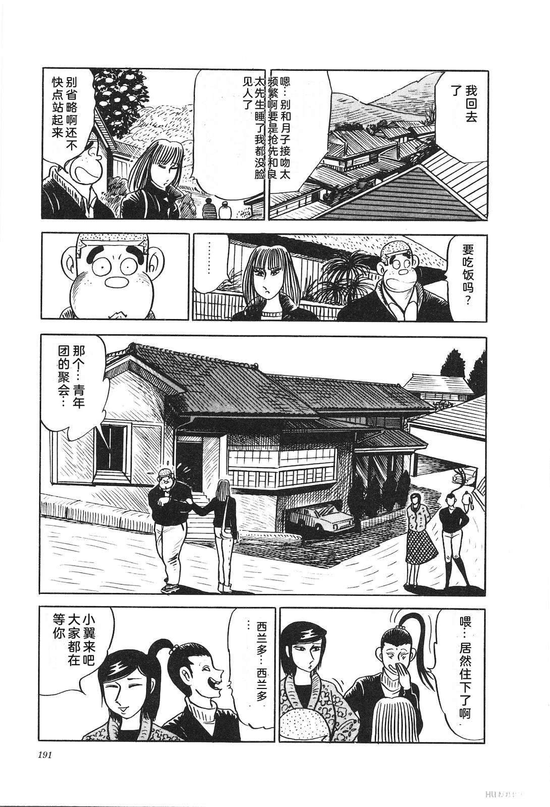 第20卷195