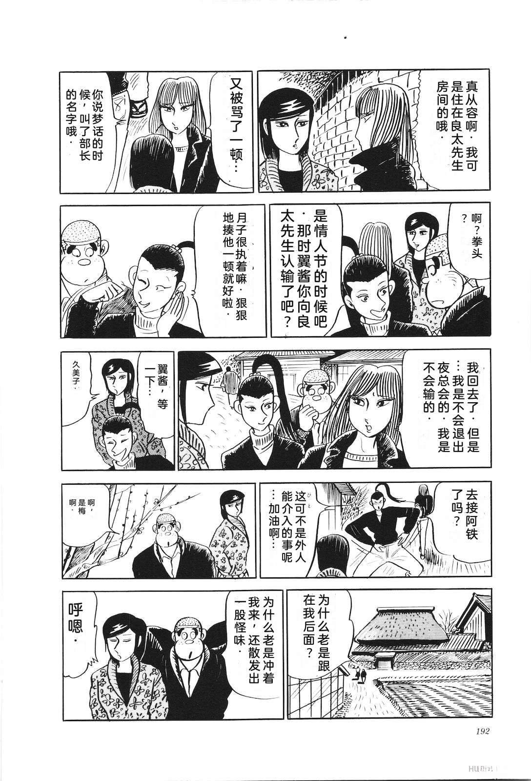 第20卷196