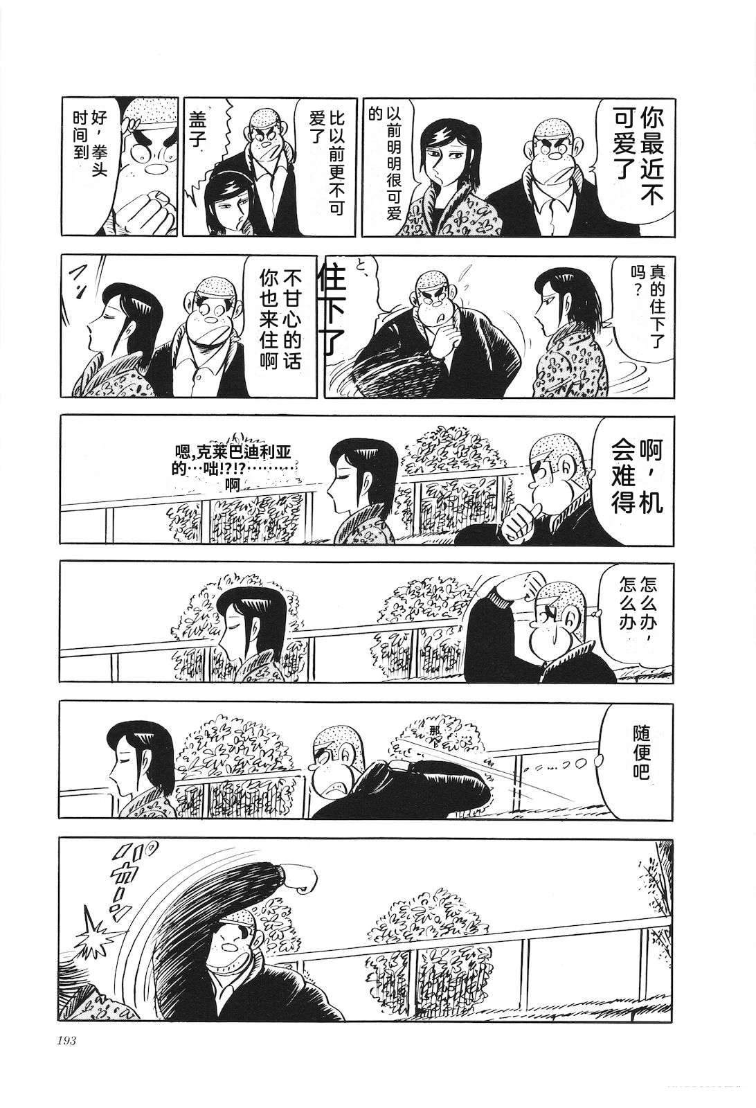 第20卷197