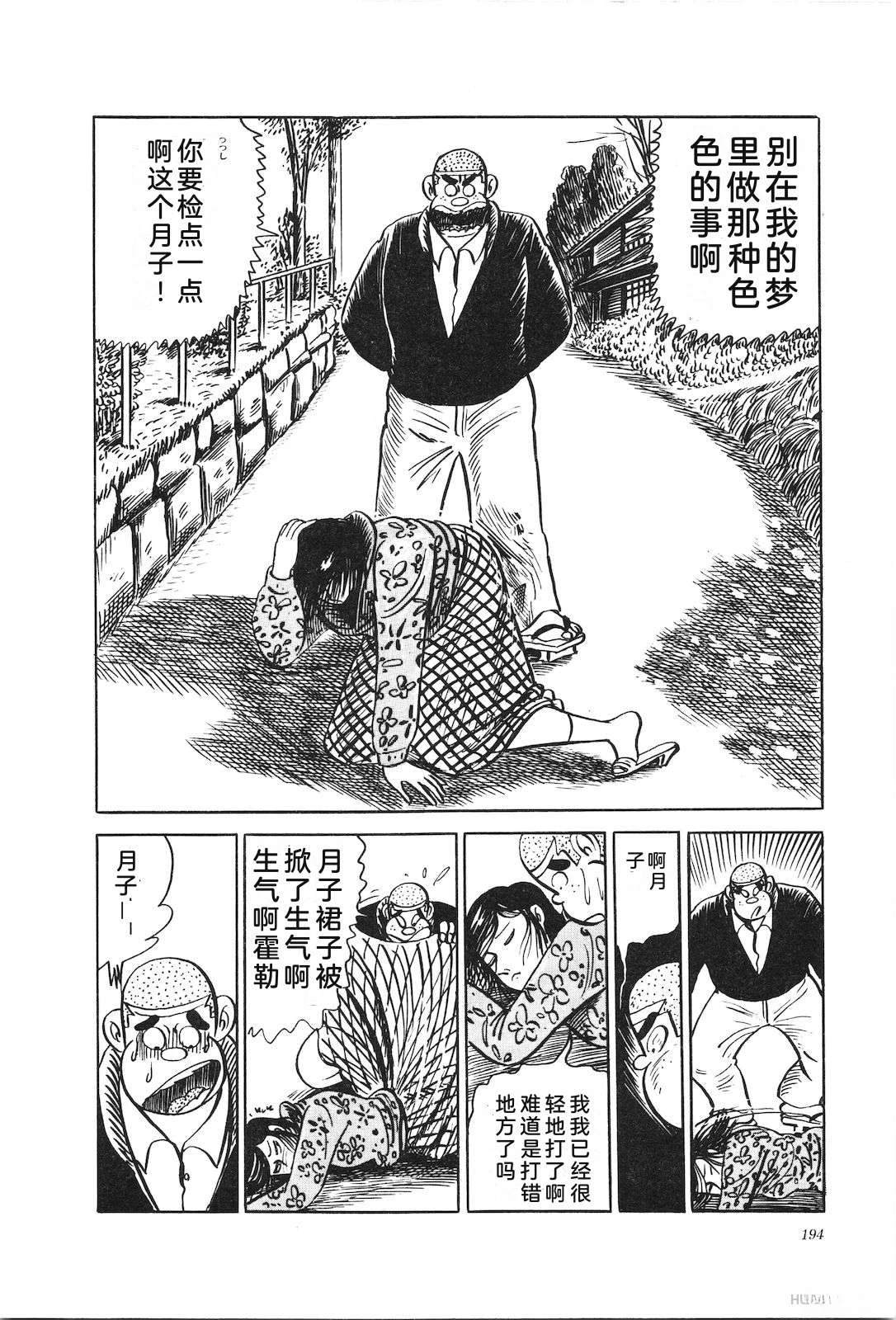 第20卷198
