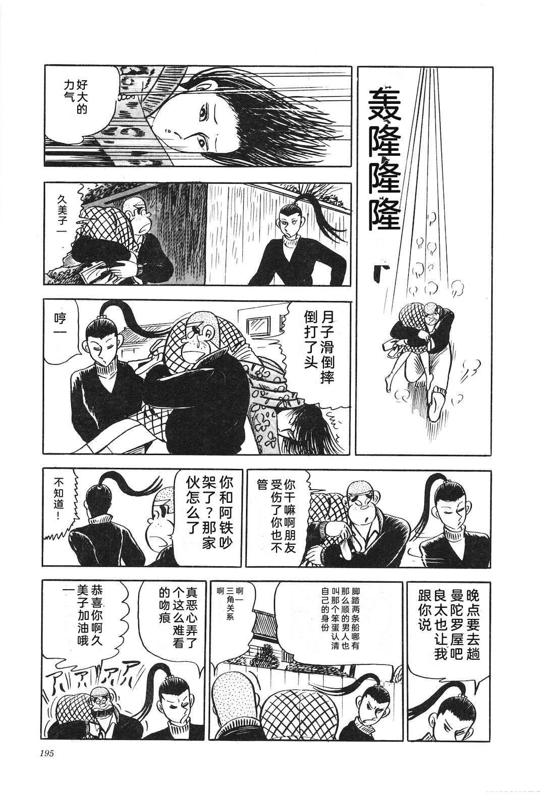 第20卷199