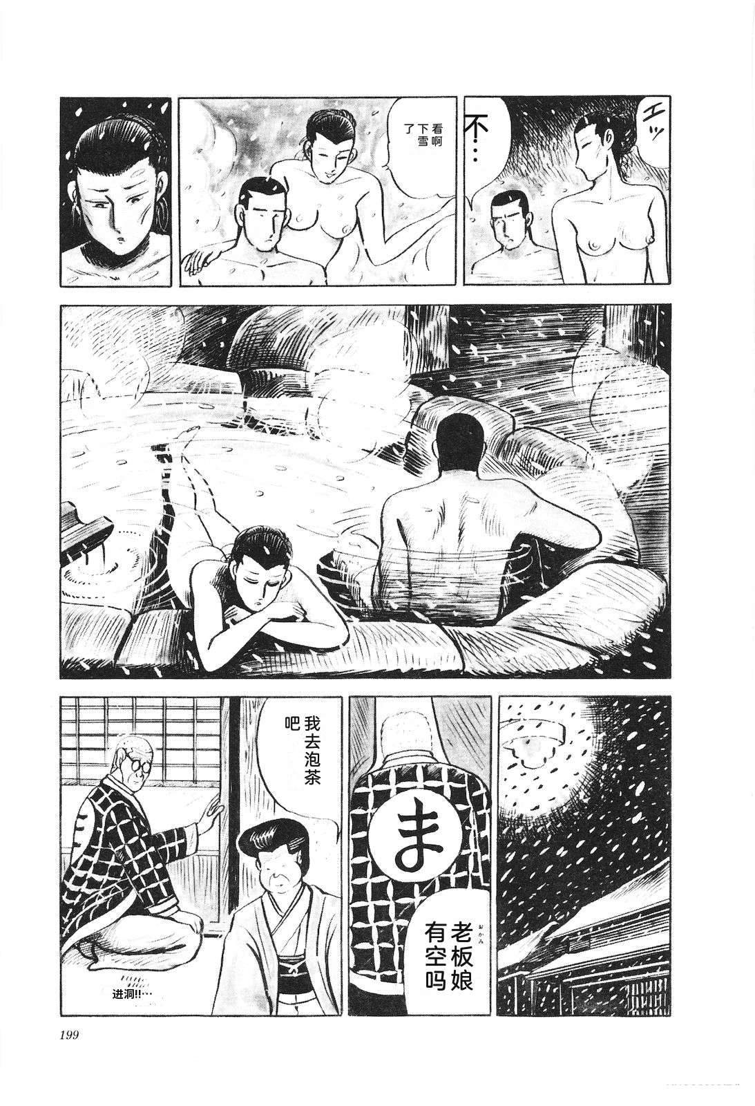 第20卷203