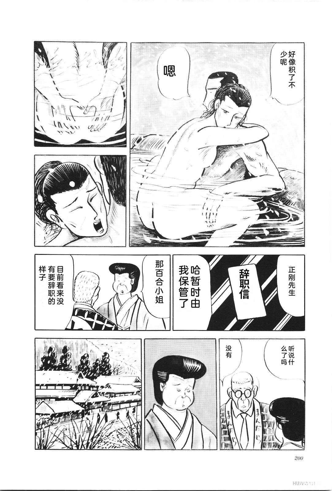 第20卷204