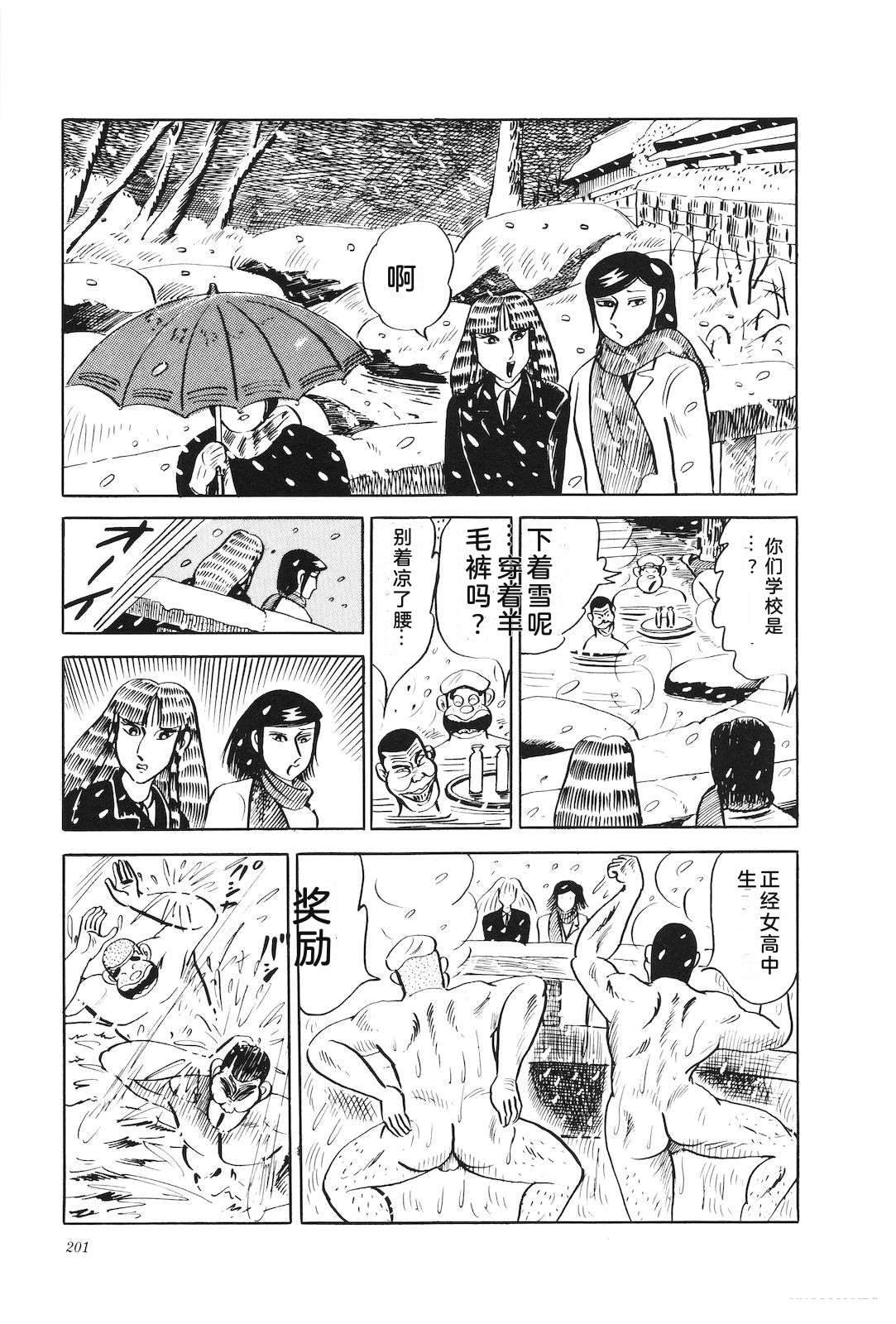 第20卷205