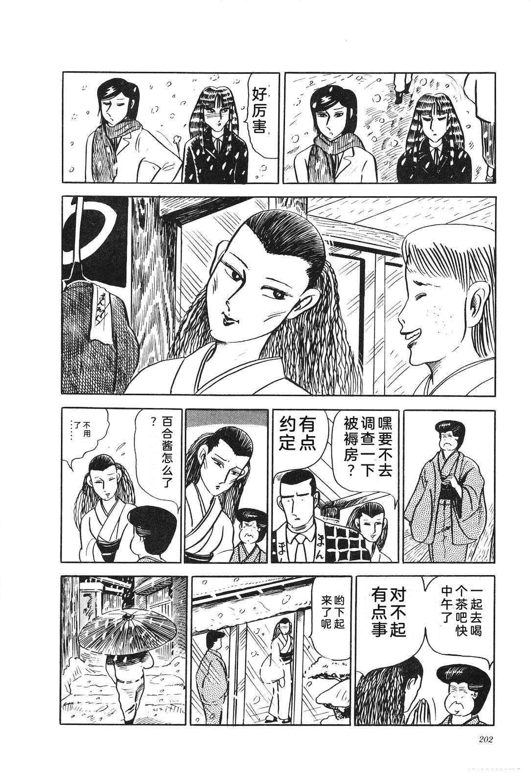 第20卷206