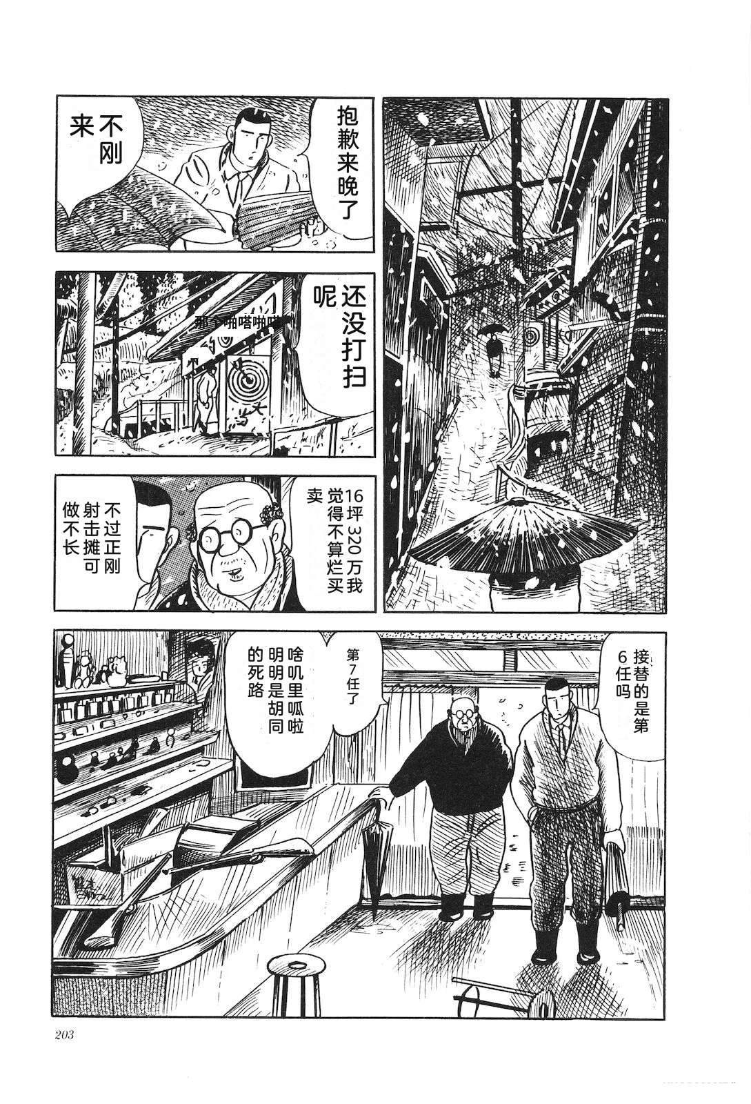 第20卷207