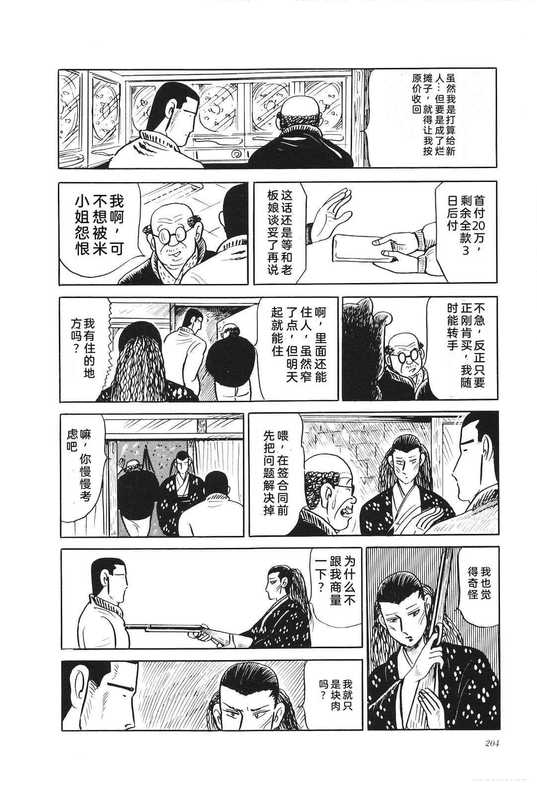 第20卷208