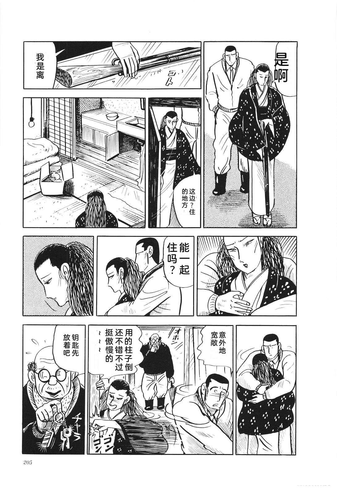 第20卷209