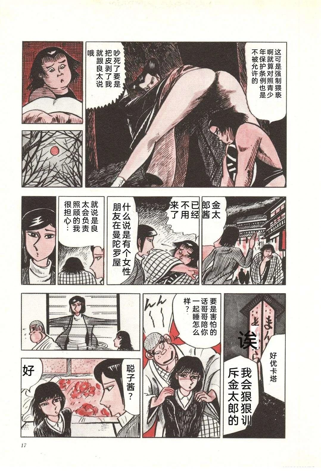 第20卷21