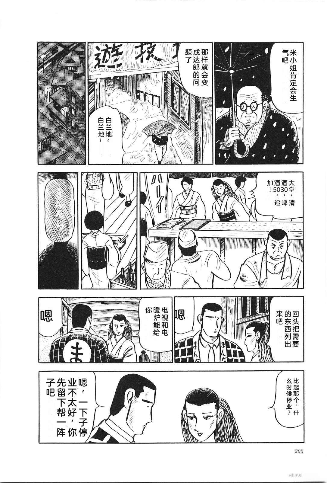 第20卷210