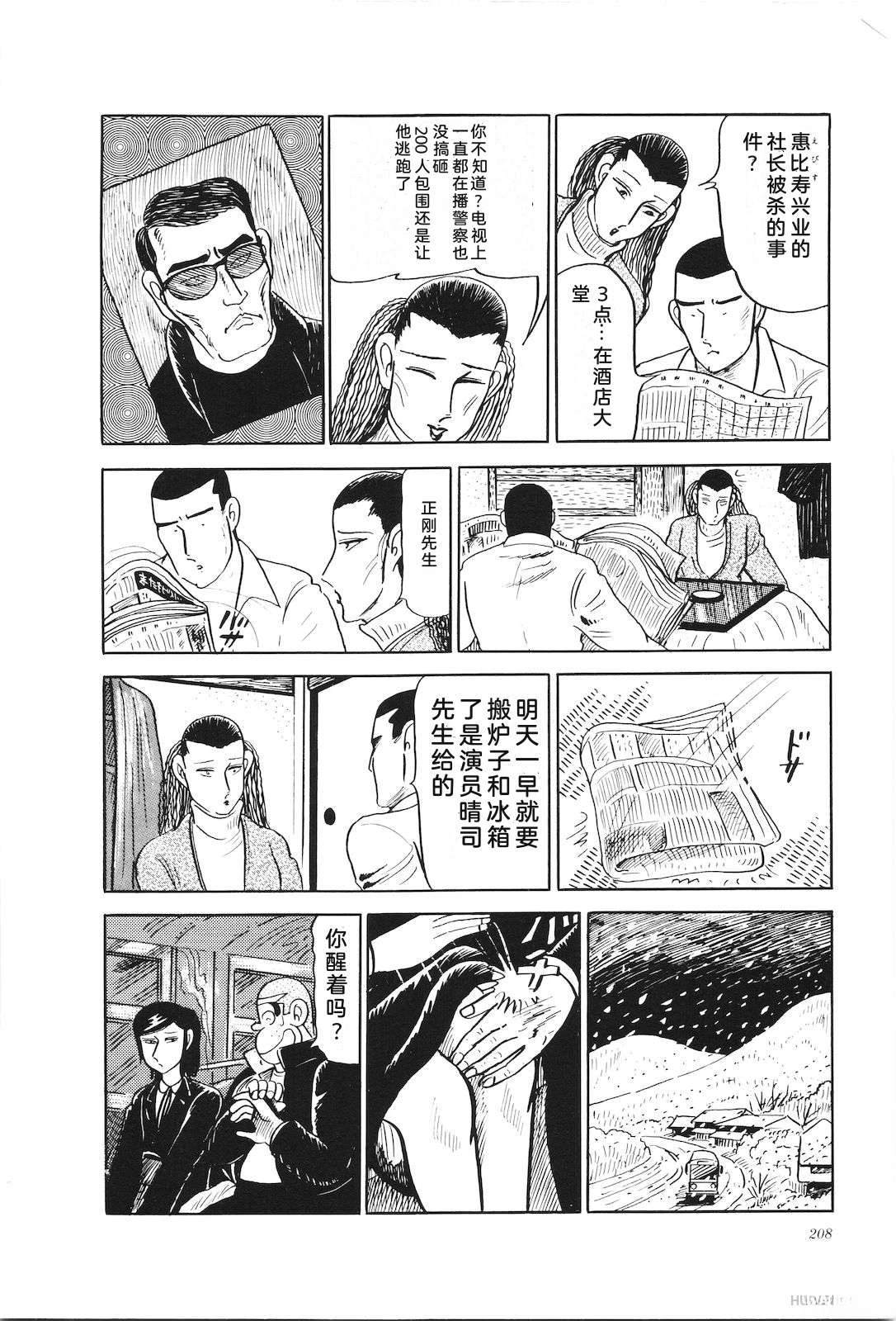 第20卷212